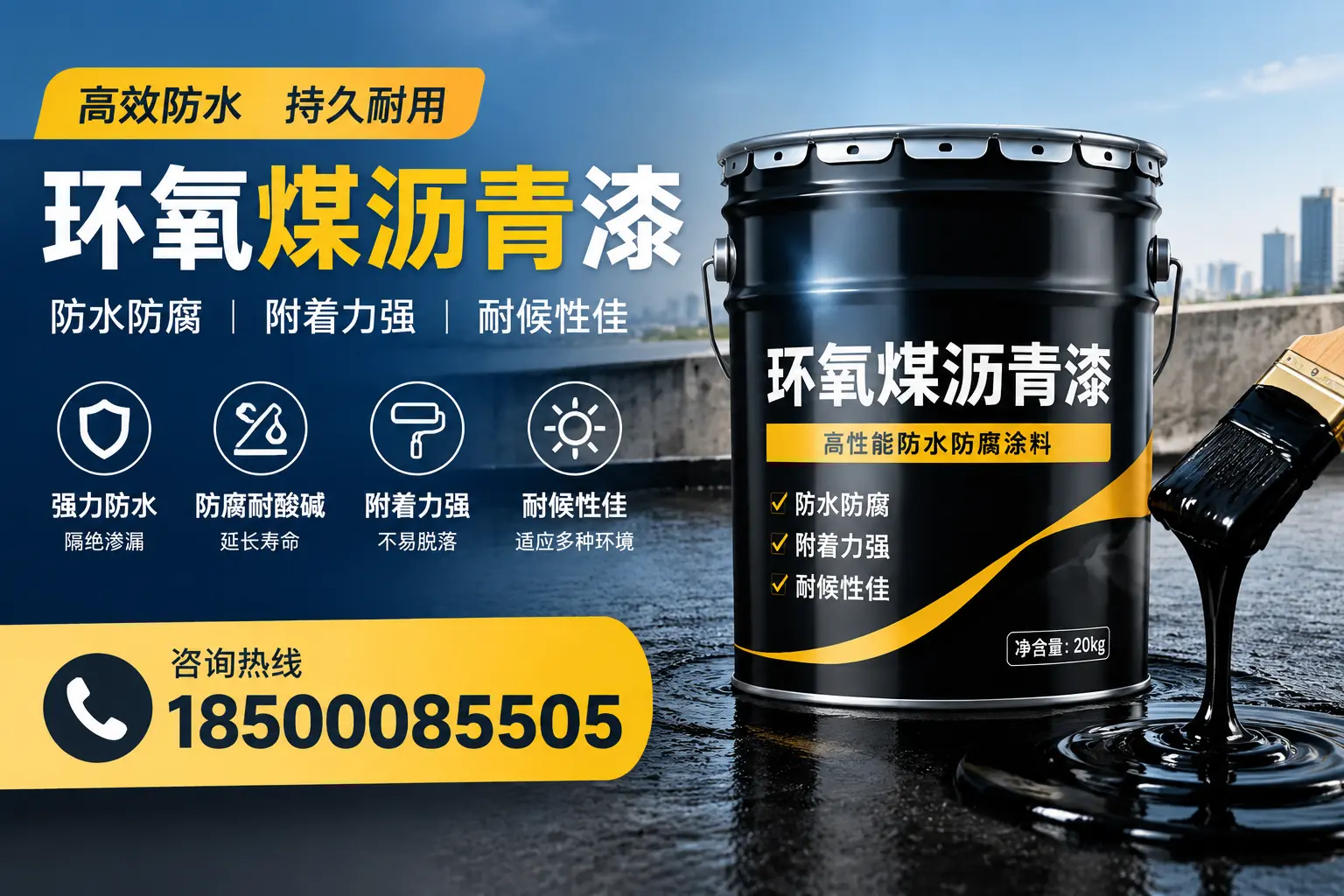 环氧煤沥青漆使用中的常见问题及解决方案，新星用户指南