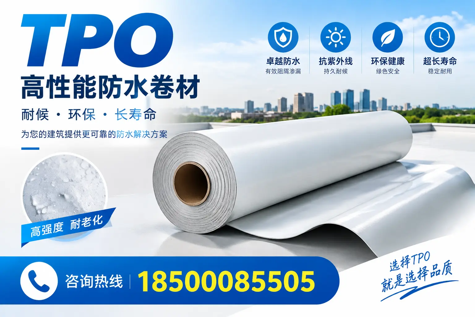 在吐鲁番,tpo与传统材料的比较及应用建议