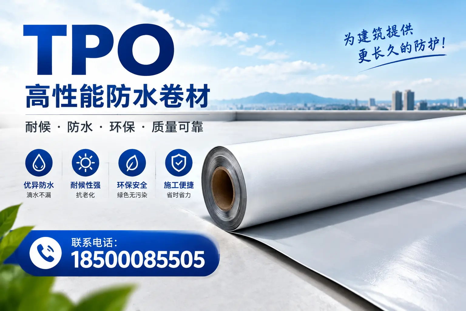 tpo的创新应用案例,启发可克达拉企业新思路