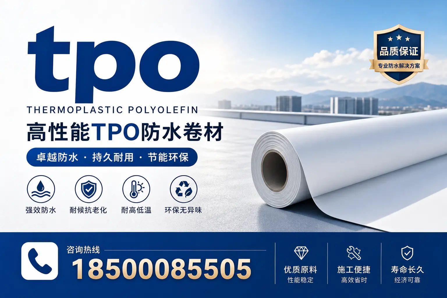 tpo应用的最新技术动态,助力可克达拉企业跟上潮流