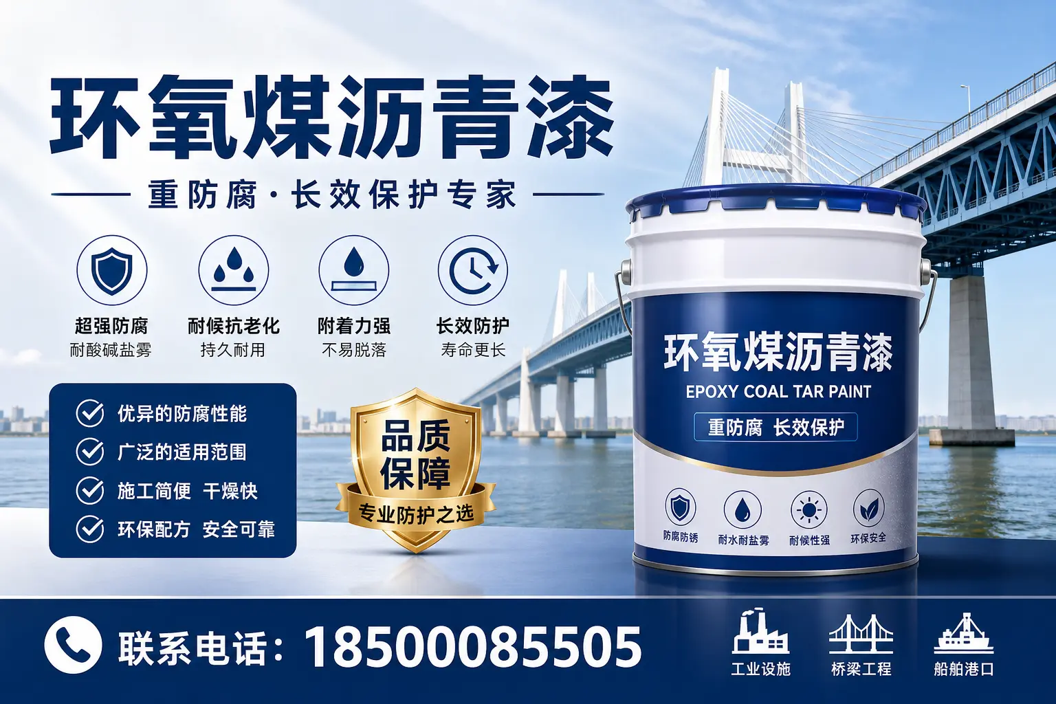 环氧煤沥青漆的创新技术与发展趋势，红河行业动态