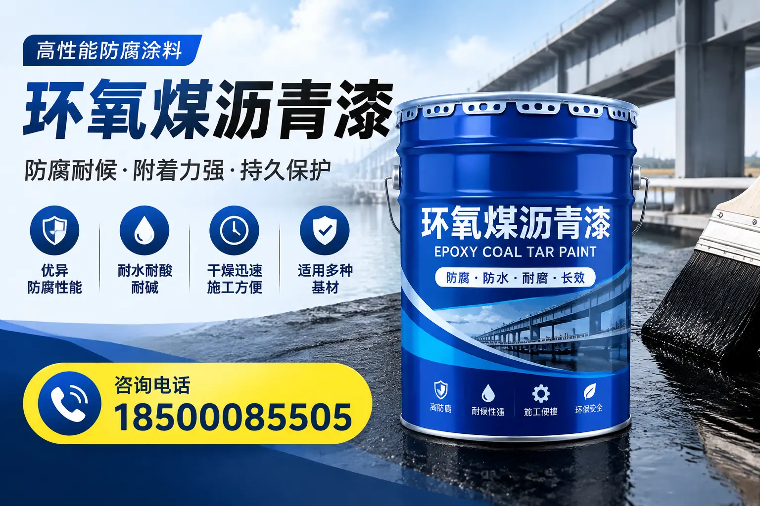 环氧煤沥青漆的市场价格解析,吐鲁番用户必看