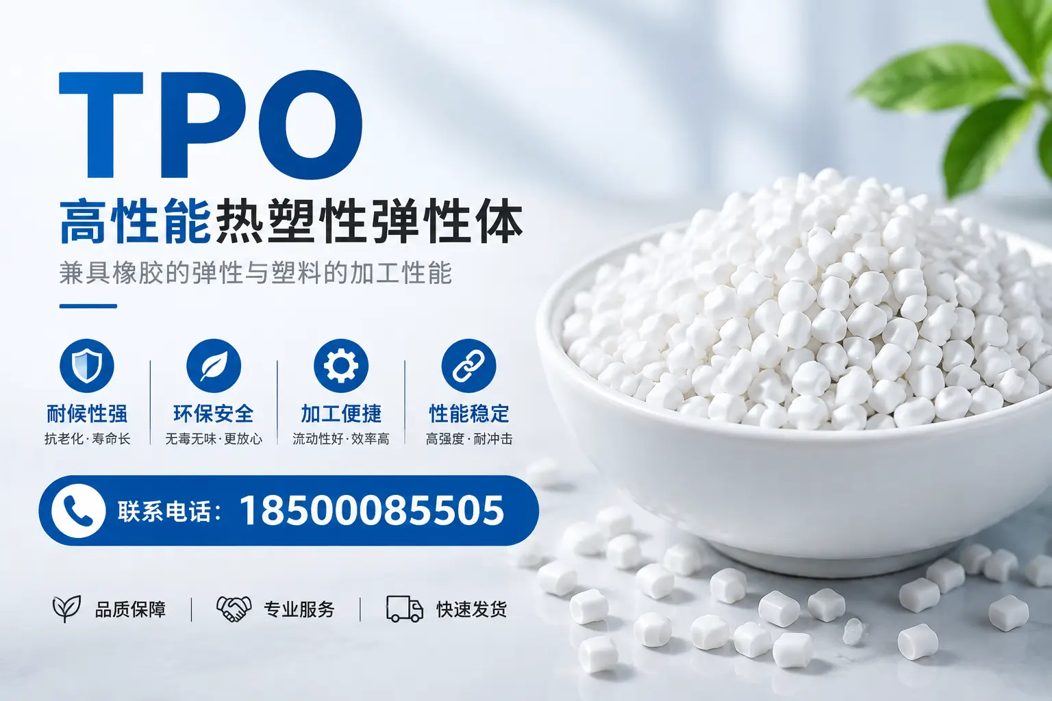 如何通过tpo提升建筑能效,可克达拉企业不可忽视的要点